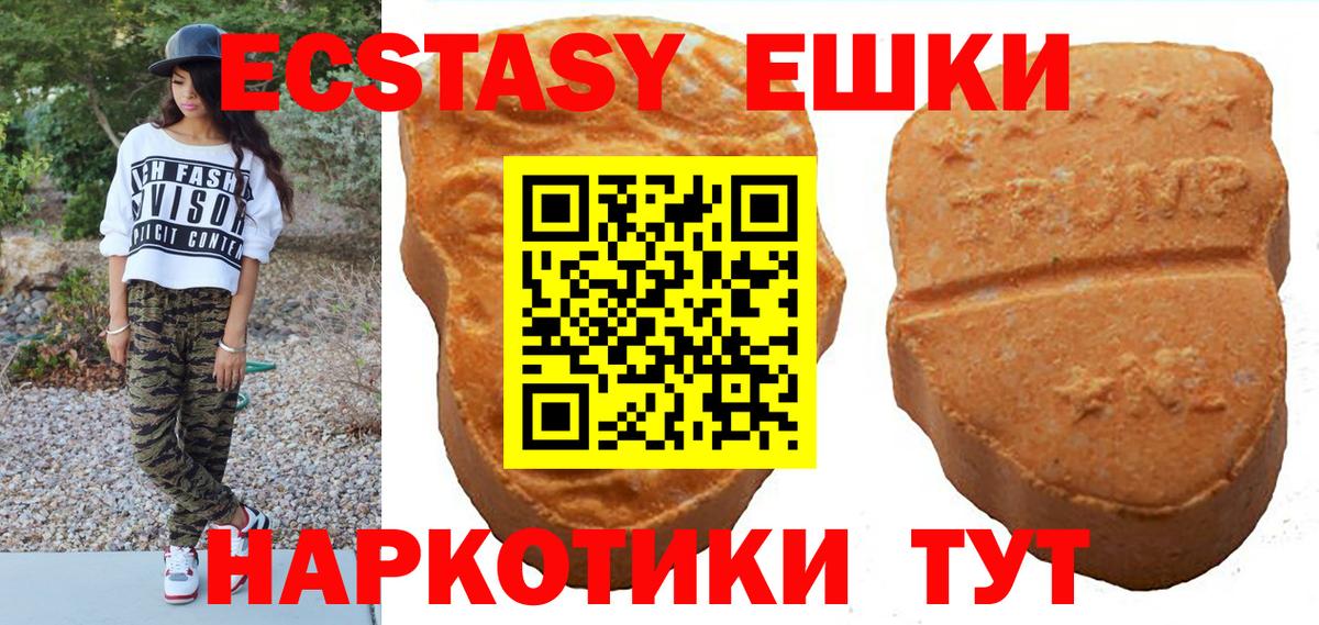 Ecstasy Punisher Рубцовск