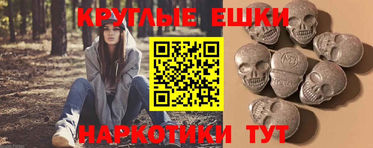 площадка клад  Экстази louis Vuitton  ЭКСТАЗИ ешки  ЭКСТАЗИ  Вход с VPN  Рубцовск 