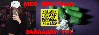 гашишное масло Пугачёв