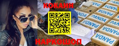 гашишное масло Пугачёв
