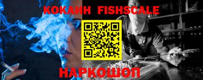 прущие крисы Пушкино