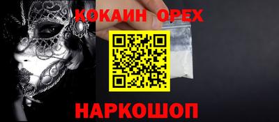 прущие крисы Пушкино