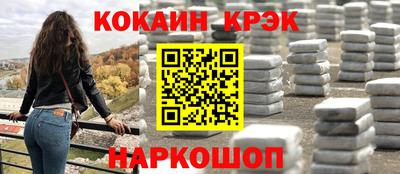 гашишное масло Пугачёв