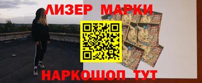 гашишное масло Пугачёв