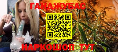прущие крисы Пушкино