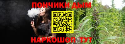 прущие крисы Пушкино