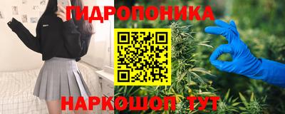 гашишное масло Пугачёв