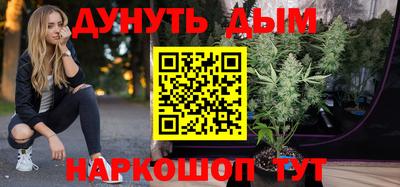 прущие крисы Пушкино