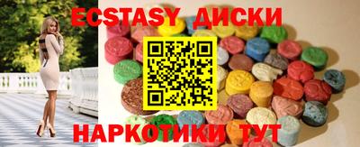 прущие крисы Пушкино