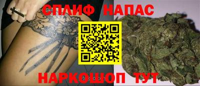 гашишное масло Пугачёв