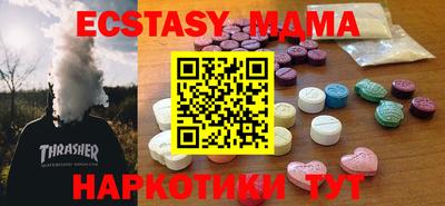 прущие крисы Пушкино