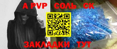 гашишное масло Пугачёв