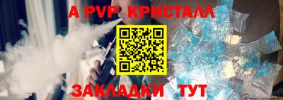 гашишное масло Пугачёв