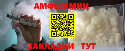 прущие крисы Пушкино