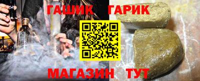 гашишное масло Пугачёв