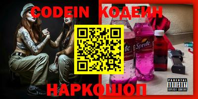 прущие крисы Пушкино