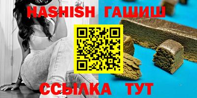 прущие крисы Пушкино