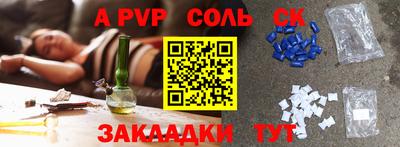 прущие крисы Пушкино