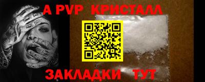 прущие крисы Пушкино