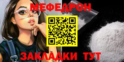 прущие крисы Пушкино