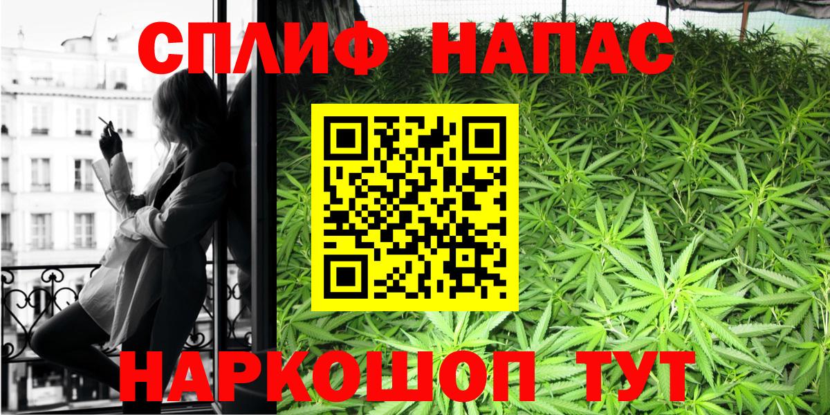 Бошки Шишки индика  Шишки марихуана тримм  Рубцовск  Конопля конопля  Вход с VPN  Бошки марихуана сатива 